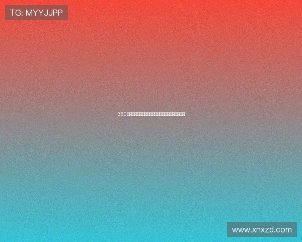 360吧直播林东网址精彩上线，实时互动与娱乐尽在掌握